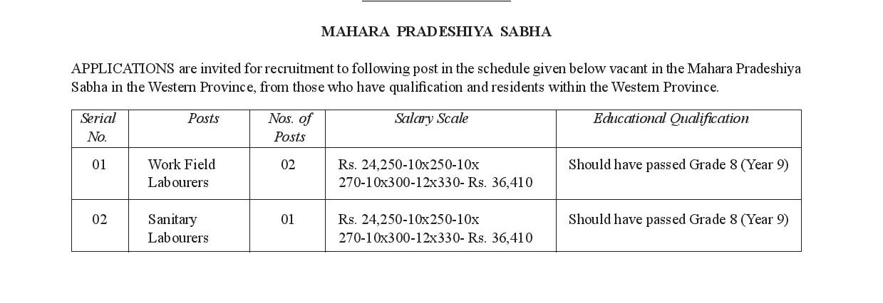 Work Field Labourer, Sanitary Labourer - Mahara Pradeshiya Sabha